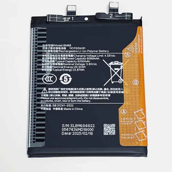 بطارية شاومي REDMI NOTE 14 PRO+ 5G ضمان (MCN)-(2 CONN)