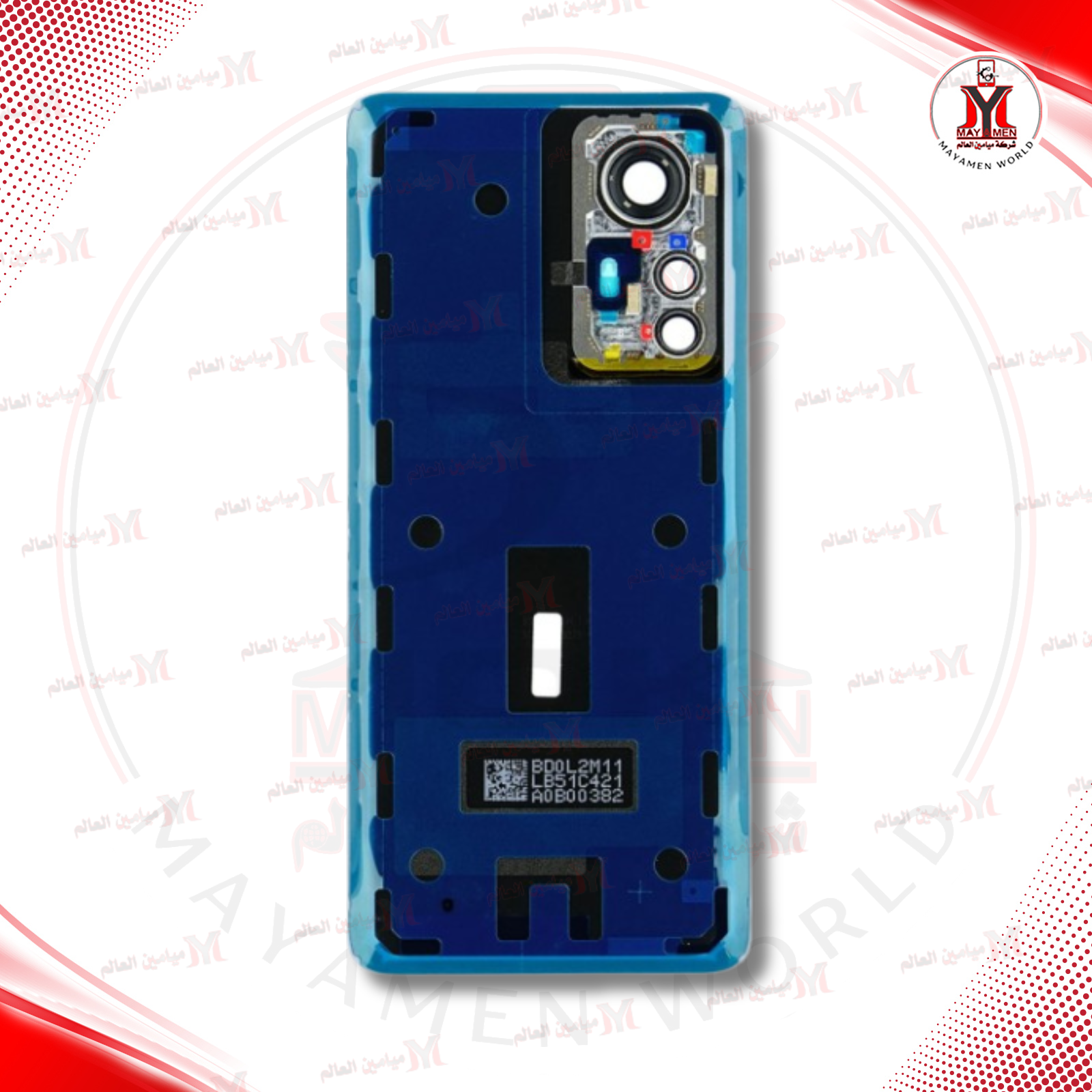 باك كفر شاومي MI 12 PRO اخضر