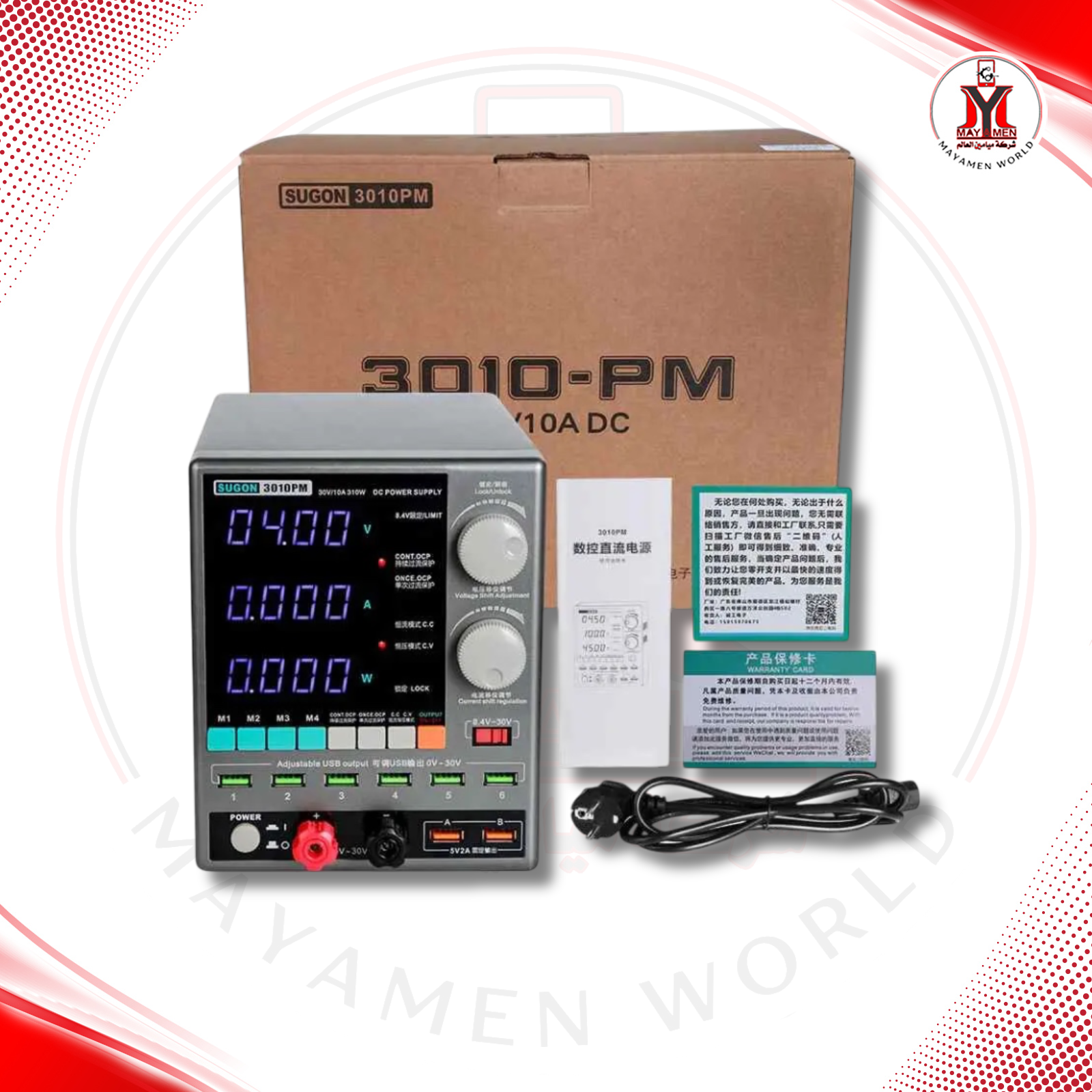 بور سبلاي_احترافي SUGON-3010PM-30V/10A