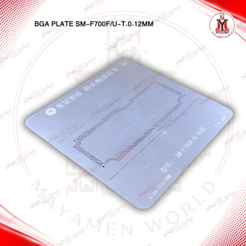 قالب شبلنة طبقتين سامسونك SM-F700F/U