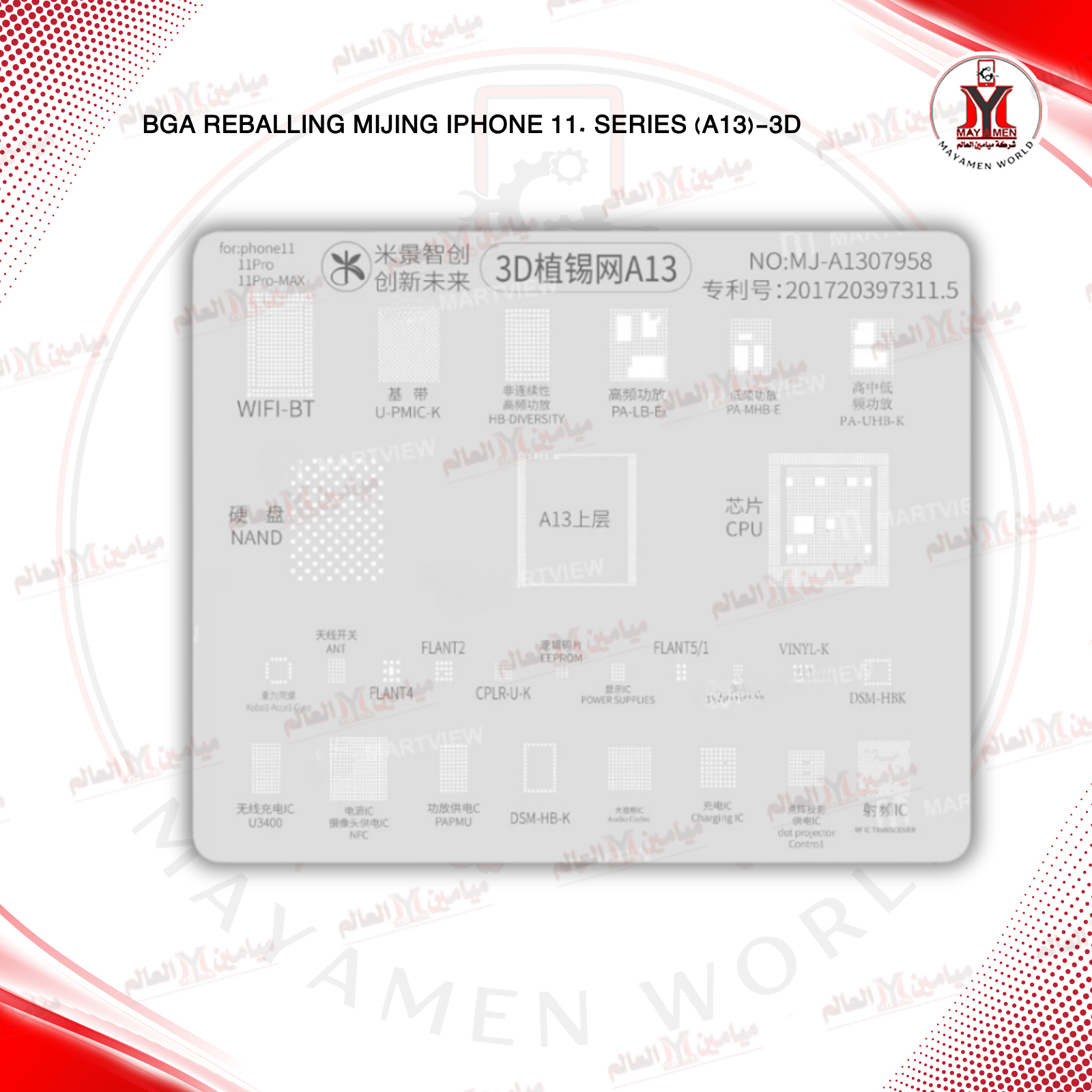 BGA REBALLING MIJING IPHONE 11. SERIES (A13)-3D