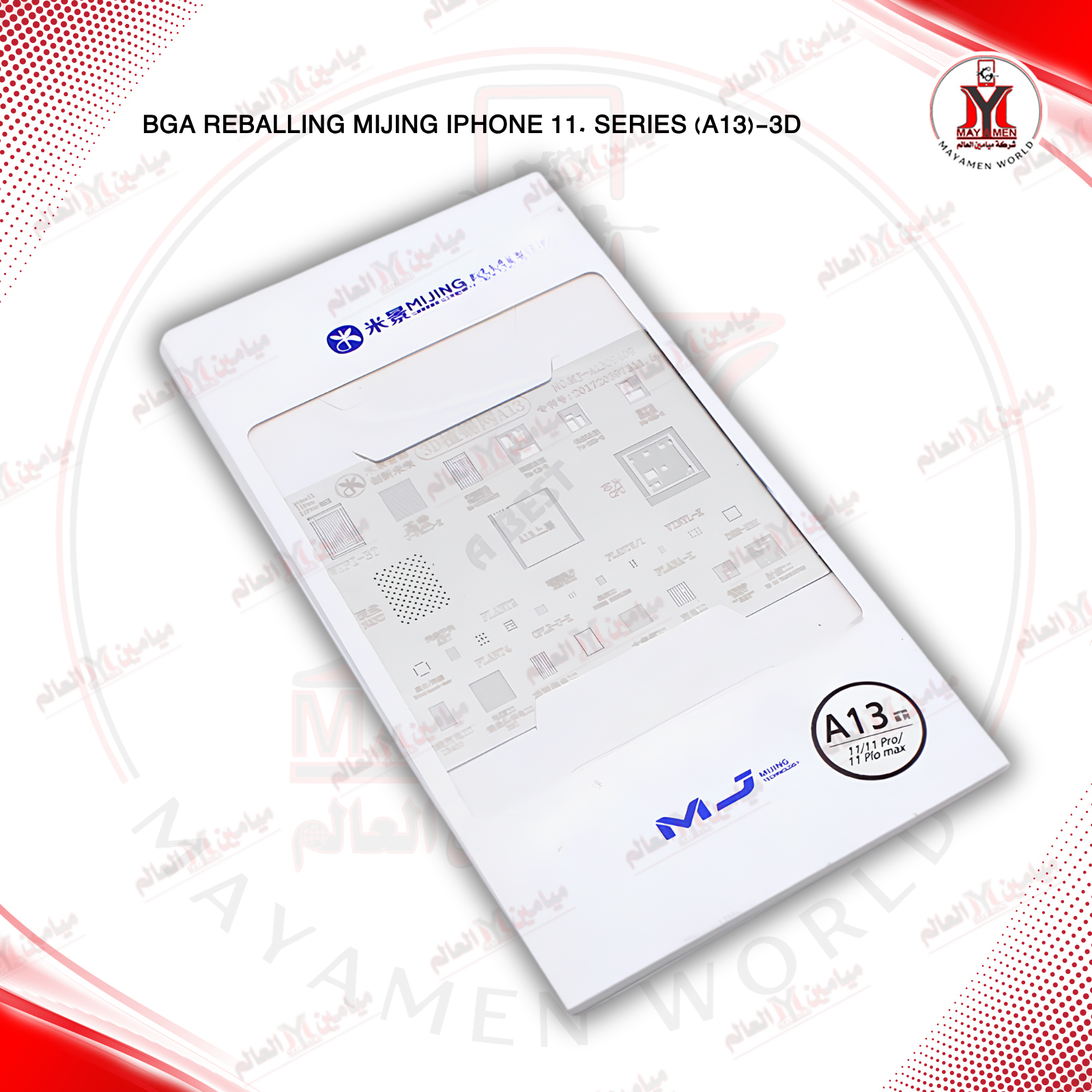 BGA REBALLING MIJING IPHONE 11. SERIES (A13)-3D