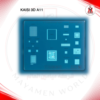 قالب شبلنة ايفون KAISI 3D A11