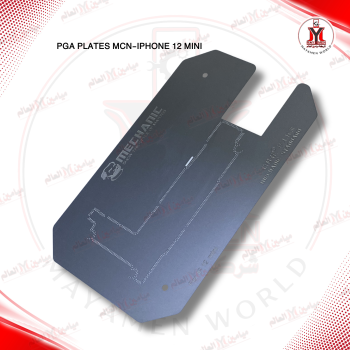قالب صب و شبلنة طبقتين_MCN-IPHONE 12MINI