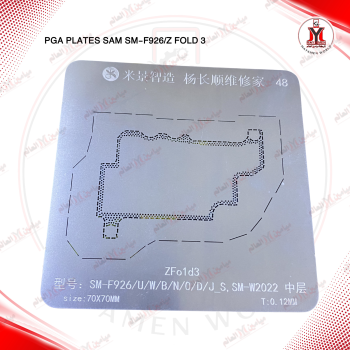 قالب شبلنة طبقتين سامسونك_SAM SM-F926/Z FOLD 3