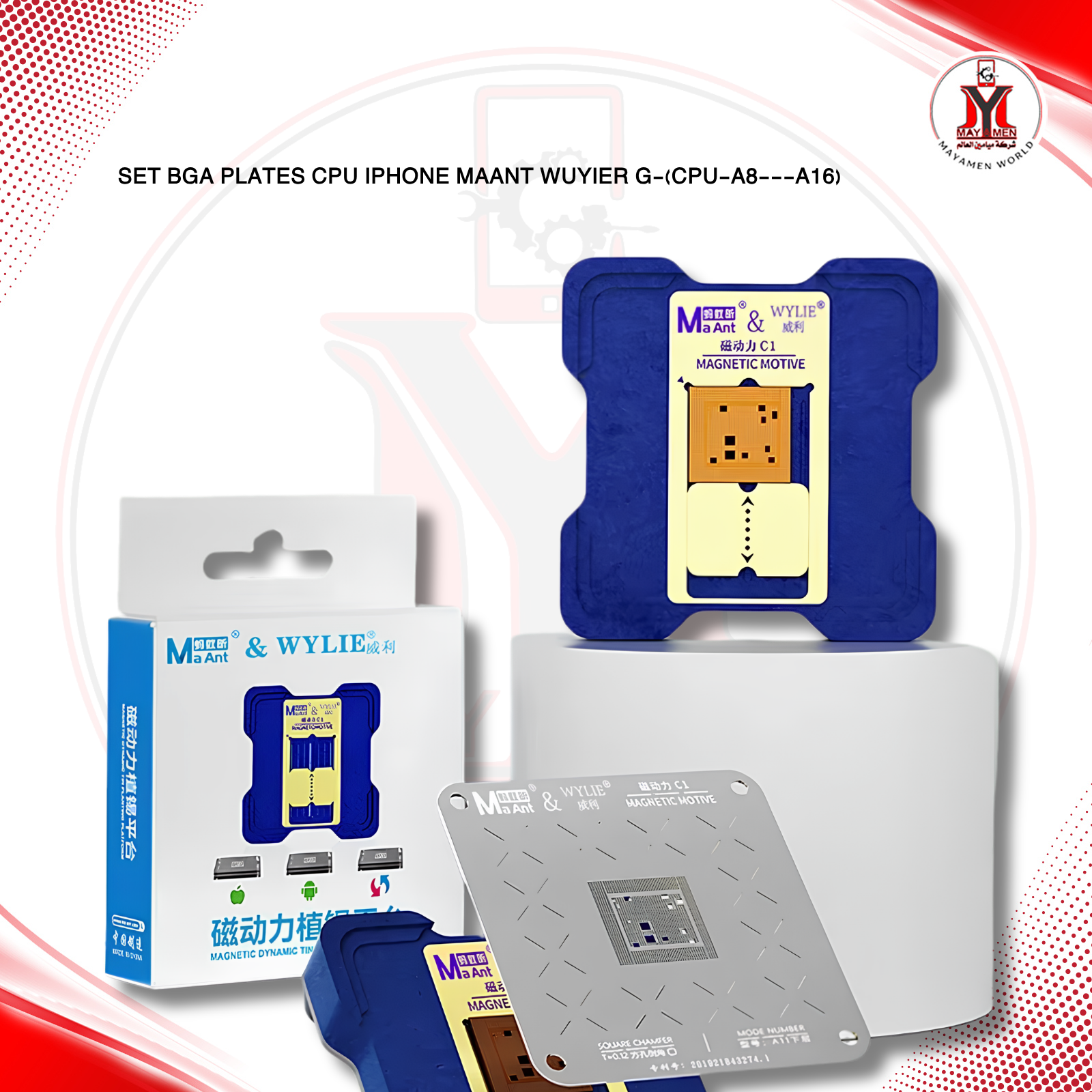 سيت قالب شبلنة معالجات ايفون + مثبت ممغنط_MAANT WUYIER G-(CPU-A8---A16)