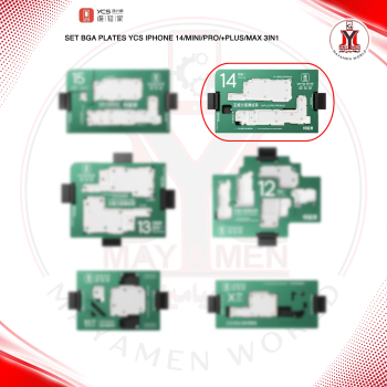 سيت قالب صب شبلنة طبقتين ايفون YCS_IPHONE 14 SERIES_3IN1