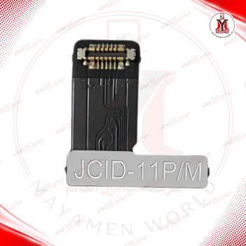 فلات بروجكتر فيس ايدي ايفون 11PRO/11PRO MAX مبرمجة (JC)-(بدون لحيم)