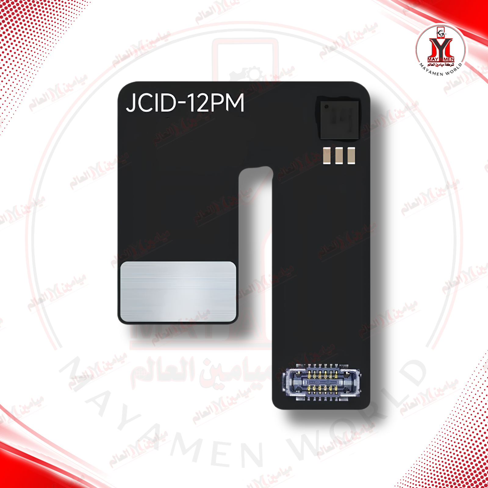 فلات بروجكتر فيس ايدي ايفون 12PRO MAX مبرمجة (JC)-(بدون لحيم)