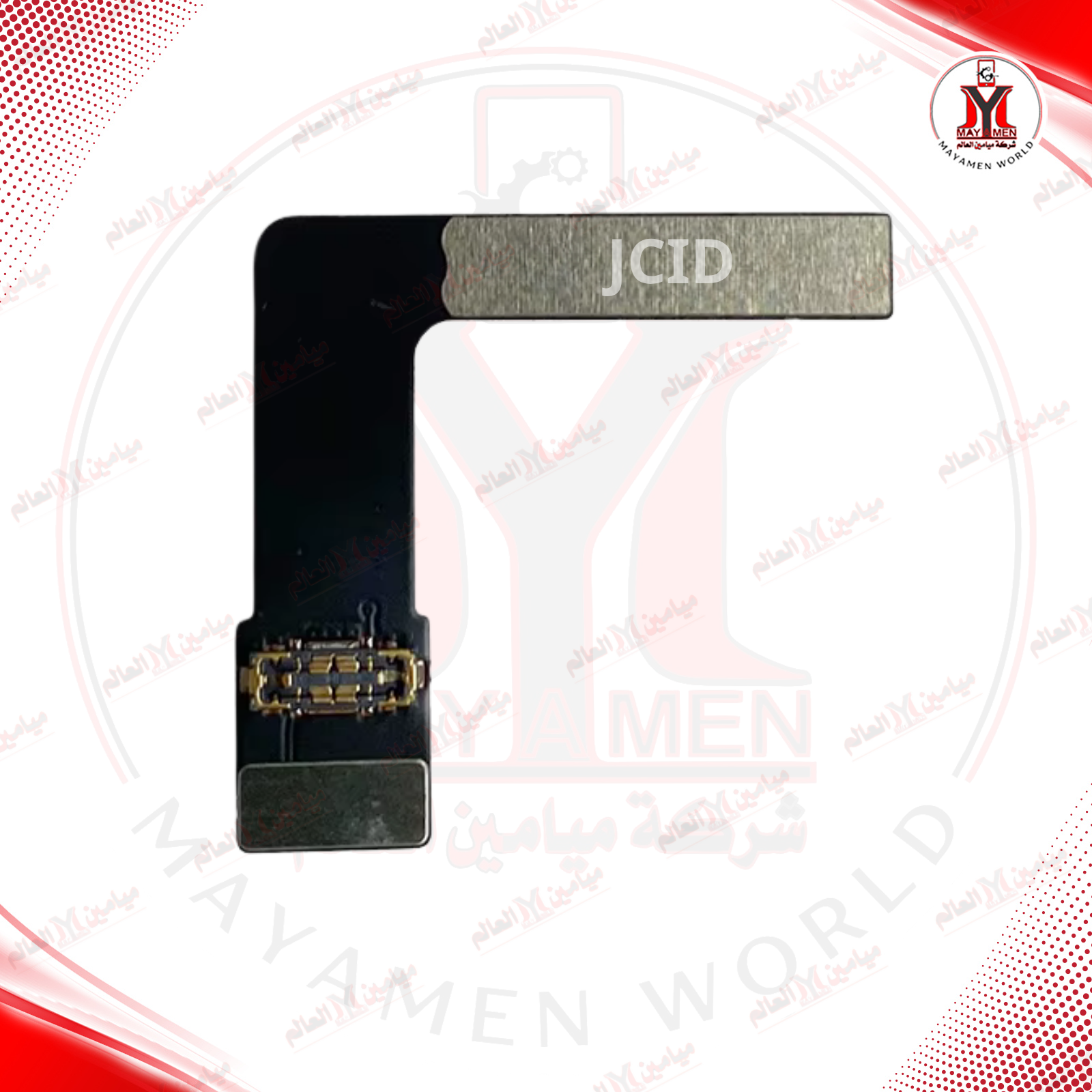 فلات بطارية ايفون +14/14 مبرمجة (JC)