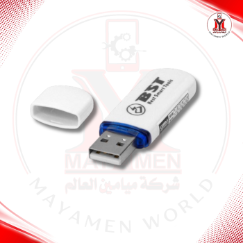 دنكل مبرمجة سوفت-DONGLE BST
