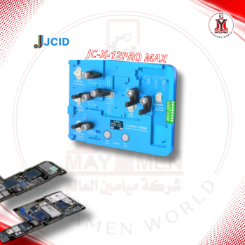 مبرمج + مثبت ناقل معلومات ايبروم بيسباند_JC-X-12PRO MAX