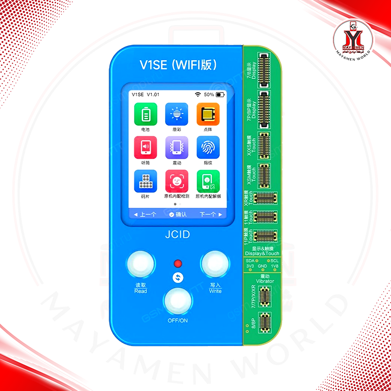 مبرمجة_ JC-V1SE IPHONE + (4 ADAPTER)