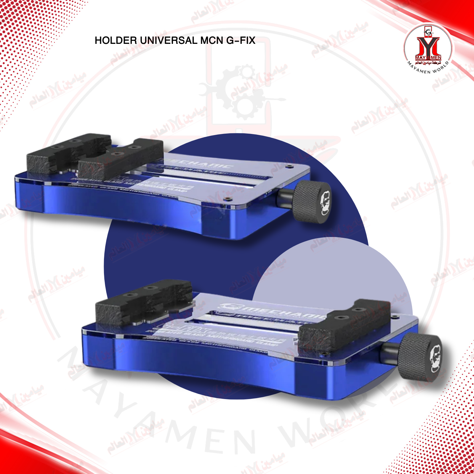 HOLDER UNIVERSAL MCN G-FIX