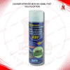 بخاخ تنظيف سريع الجفاف MCN-691 550ML