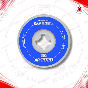 شيلد تنظيف صولدر AMAOE+MIJINIG-2MM