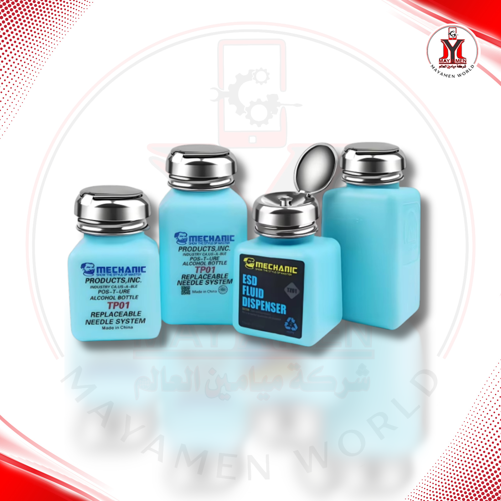 CLEANER STORAGE CONTAINER MCN TZ01-100ML