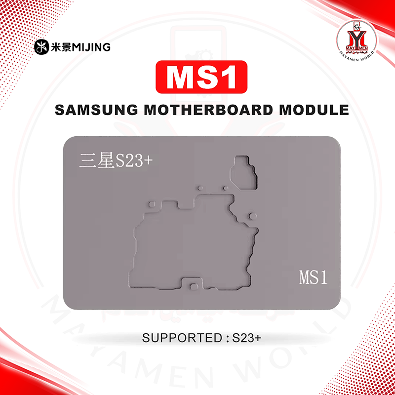 ادبتر قالب بري هيتر فصل وشبلنة طبقتين سامسونك MIJING IREPAIR MS1-SAM S23+PLUS