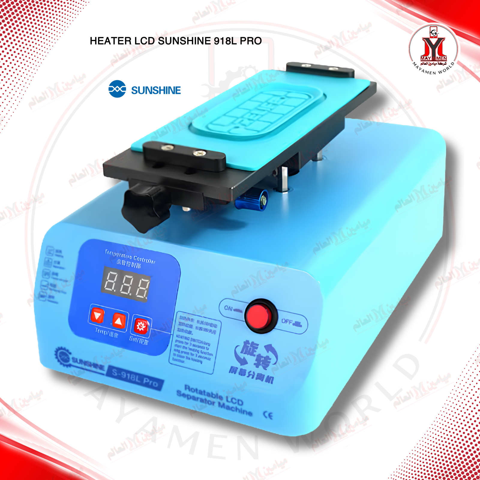 HEATER LCD SUNSHINE 918L PRO