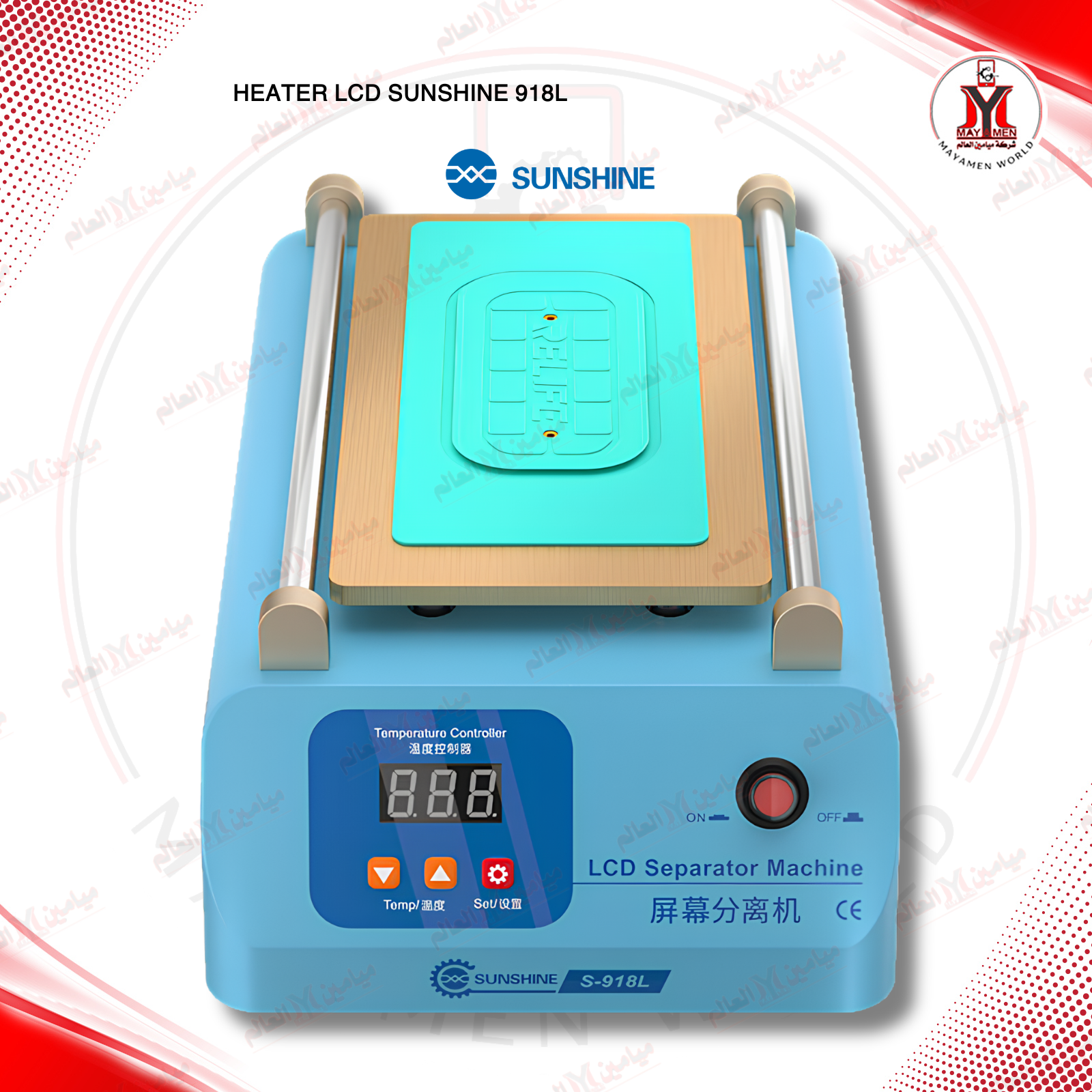HEATER LCD SUNSHINE 918L
