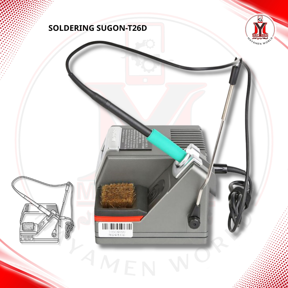 كاوية_احترافية SUGON-T26D