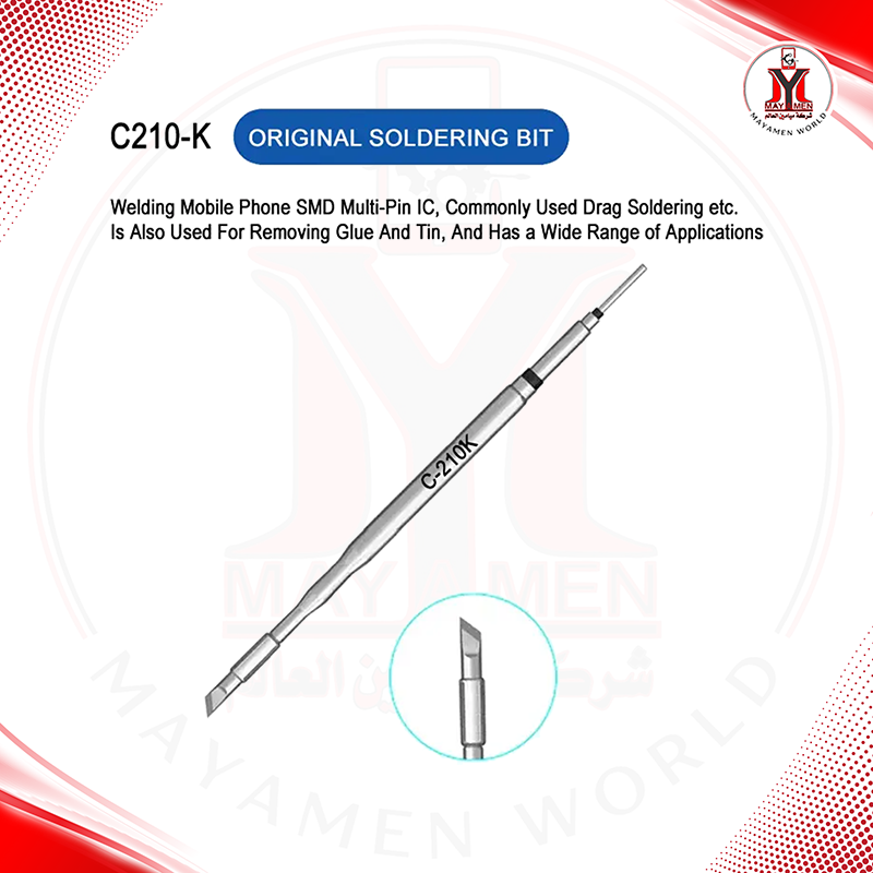 تب_كاوية_احترافية_شفرة XZZ-C210-K