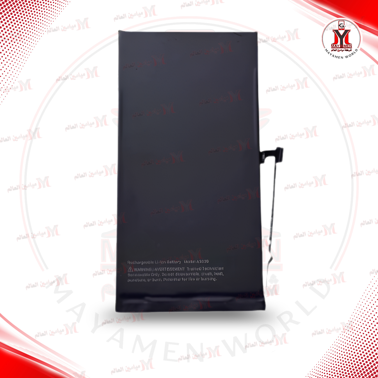 بطارية ايفون ضمان IPHONE 15-(FORWARD)-(DIAGNOSTIC) - صورة إضافية