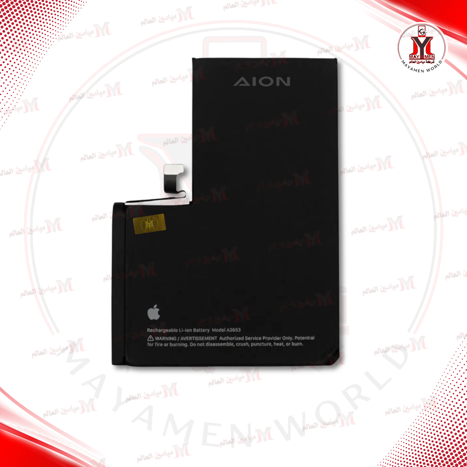 بطارية ايفون ضمان IPHONE 16 PRO MAX-(AION)