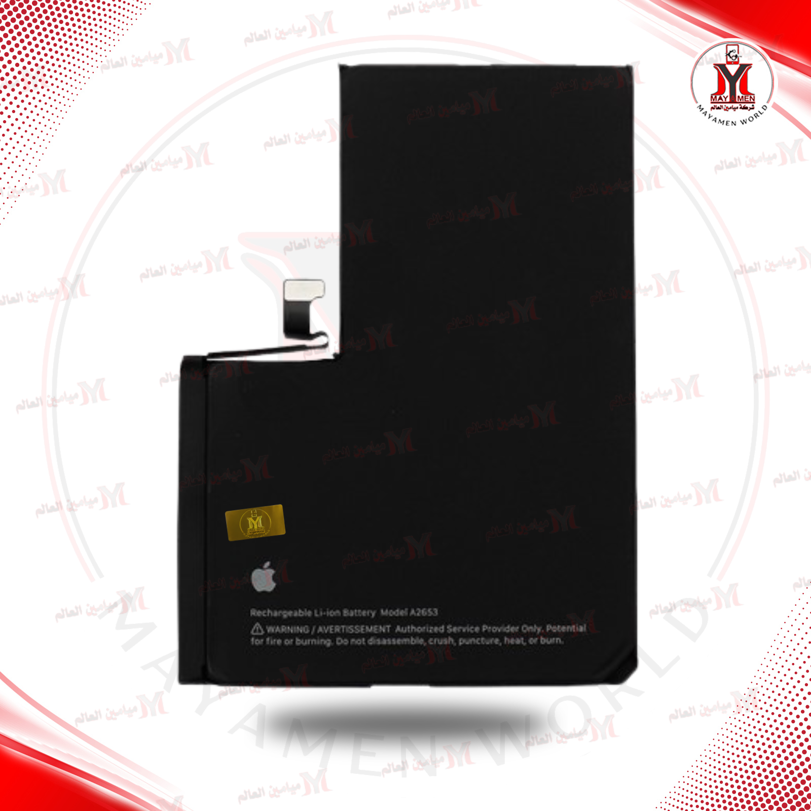 بطارية ايفون ضمان IPHONE 13 PRO MAX-(SEC-USED)