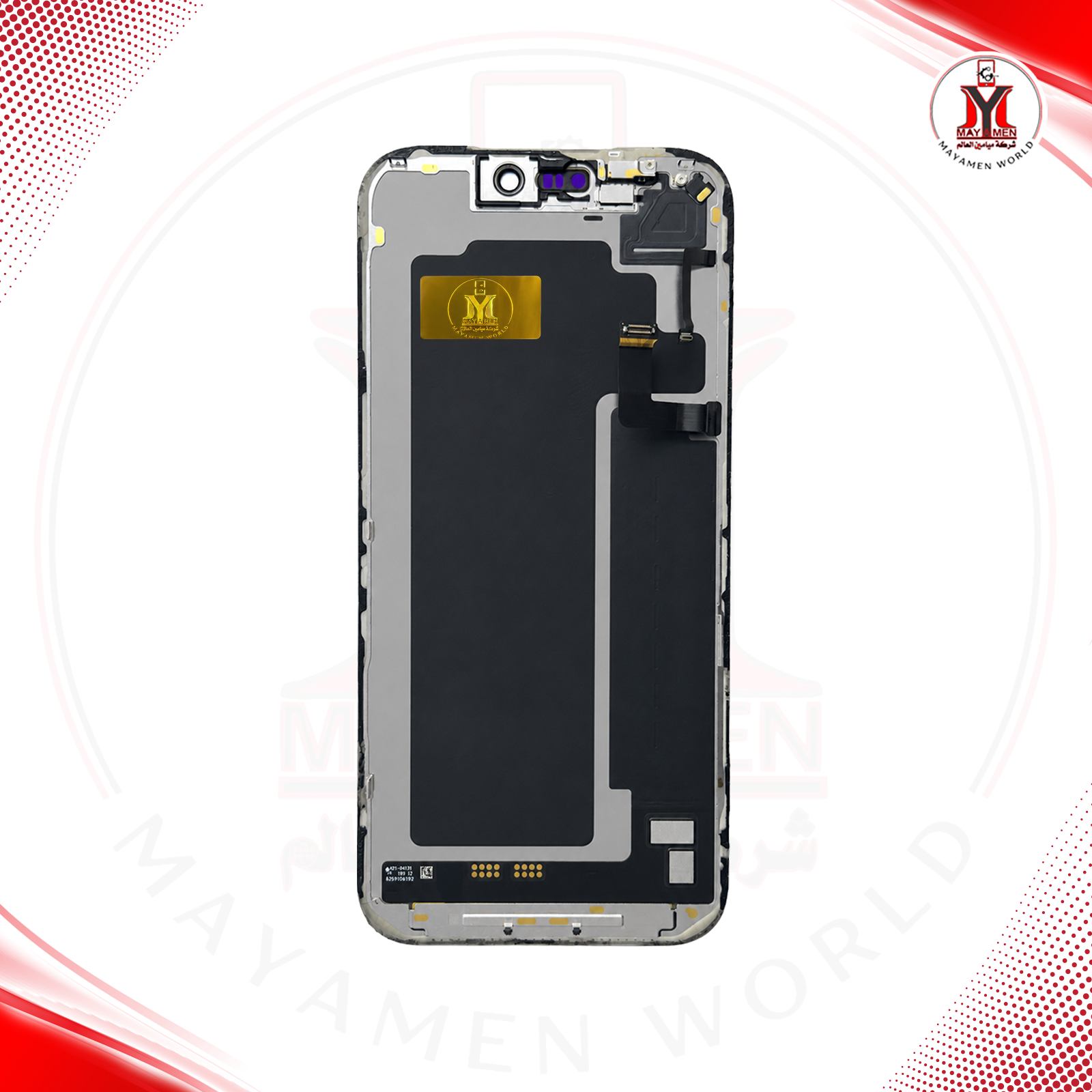 LCD IPHONE 17 PRO MAX-(SEC)-(DIAGNOSTIC)