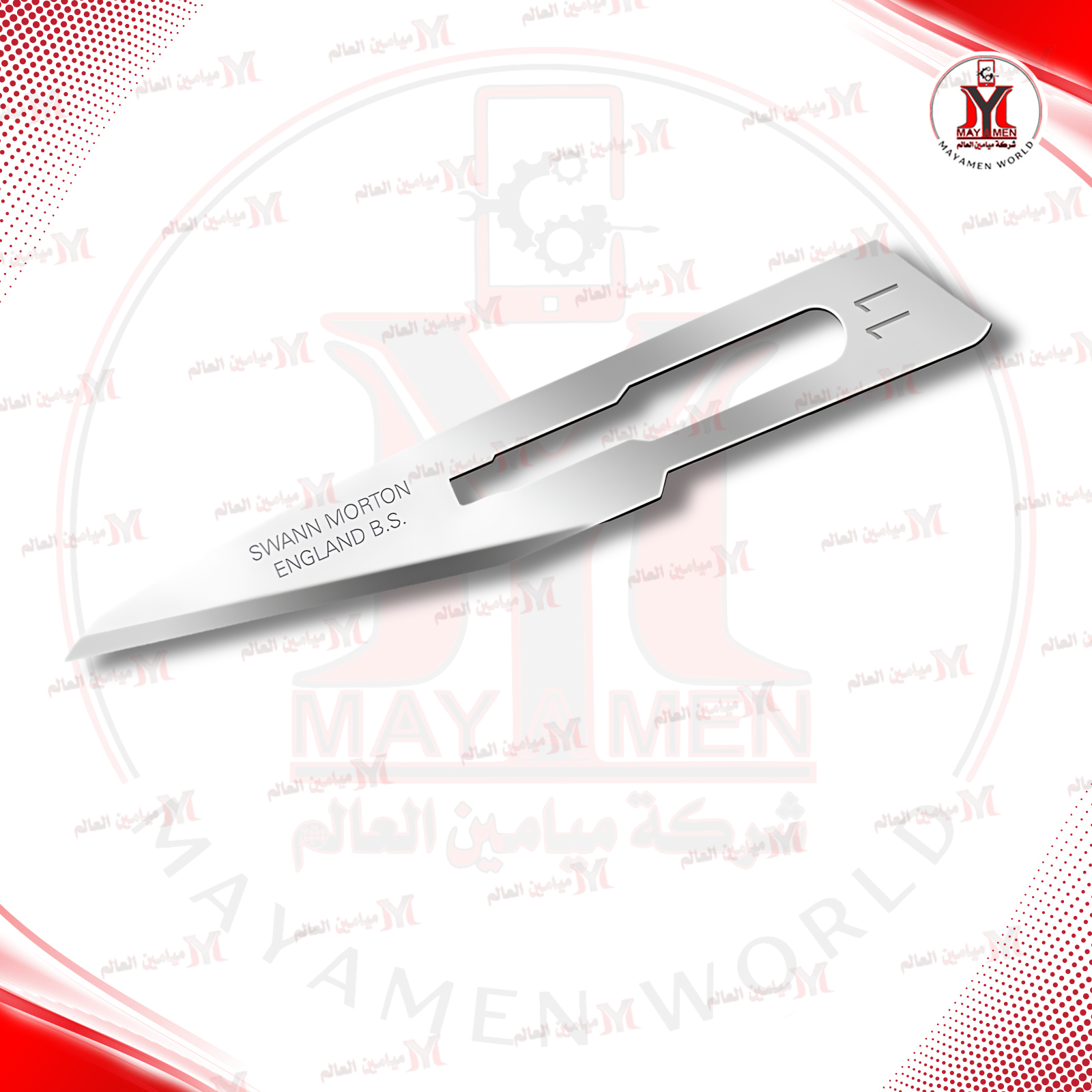 سيت شفرة موس YF-0103/5PCS