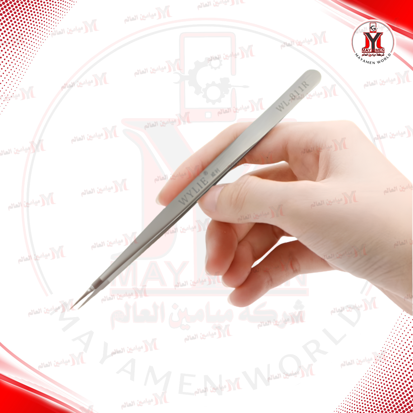 ملقط عدل WYLIE-811R-3D - صورة إضافية
